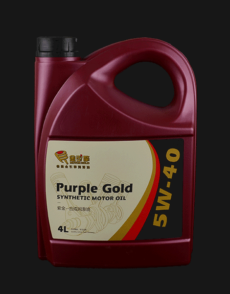 紫金润滑油360度展示