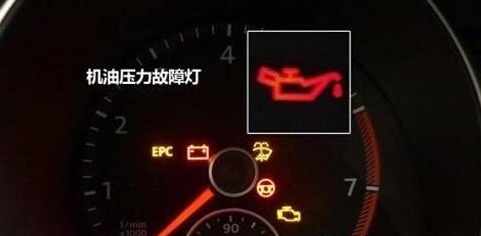 为什么更换机油会导致油压降低?