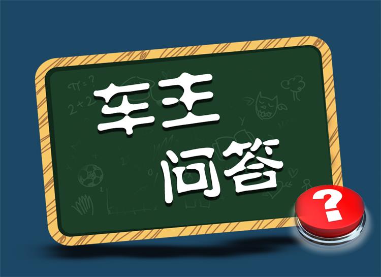 全合成机油是不是什么车都适用?金引擎油是全合成的吗?