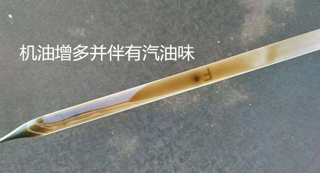 德国机油加盟代理|机油增多与机油加多可不是一回事儿