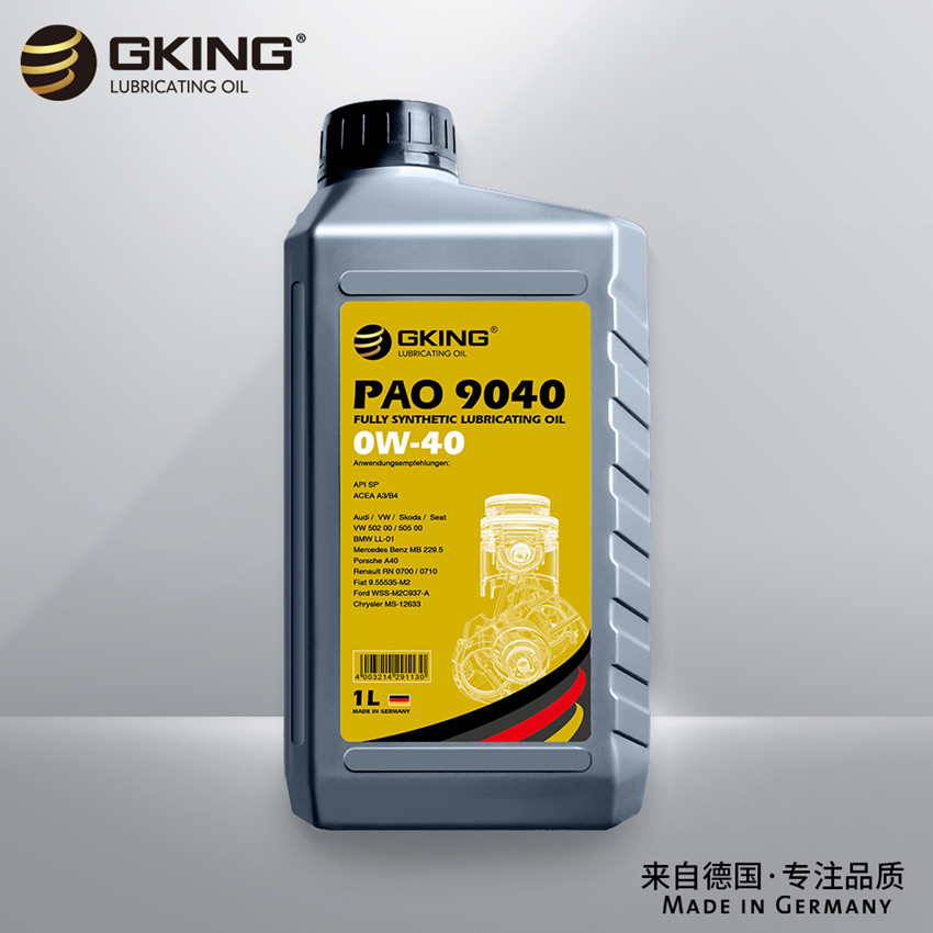 德国机油代理|全合成机油有哪些优点?