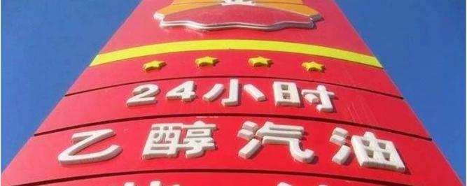 进口机油厂家招商|为什么使用乙醇汽油后要缩短机油的更换周期?