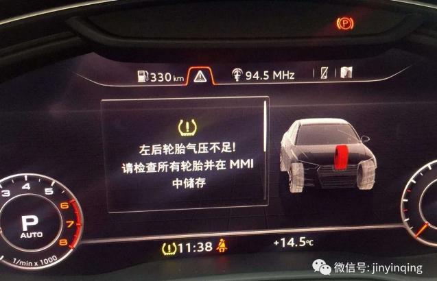 德国机油代理|汽车轮胎压保持多少合适？
