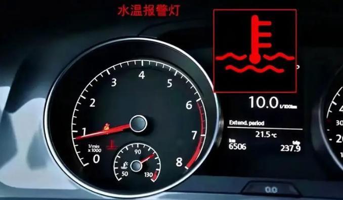 德国品牌润滑油加盟|发动机水温过高如何处理?