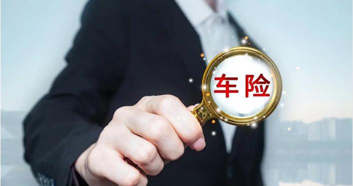 德国品牌机油代理|车险哪些项目才是需要购买的呢?