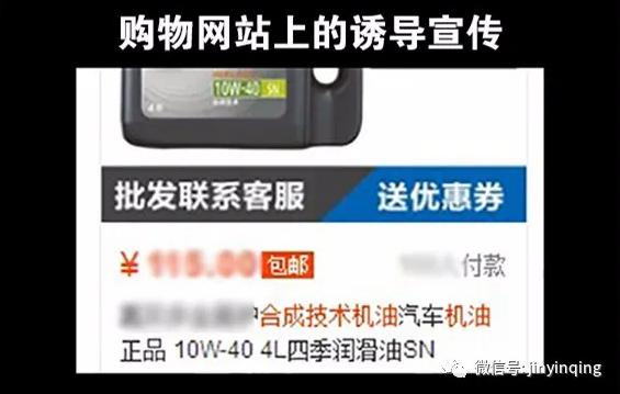 德国进口机油代理|“合成技术”机油是全合成机油吗?