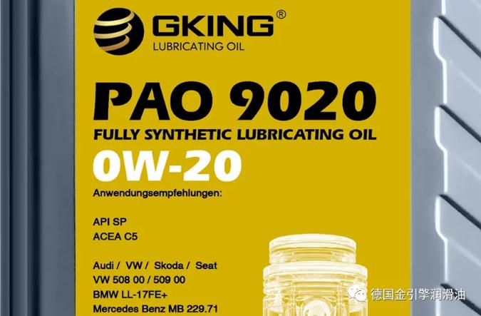 进口润滑油厂家招商|为什么0W-20都是合成以上机油?