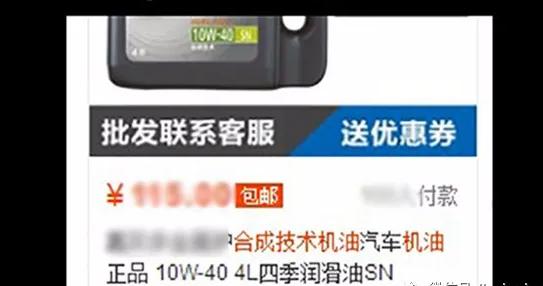 进口润滑油厂家招商|合成技术机油就是全合成机油吗？