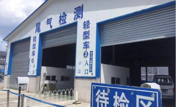 德国进口机油代理|我国汽车年检采用哪些检验方法？