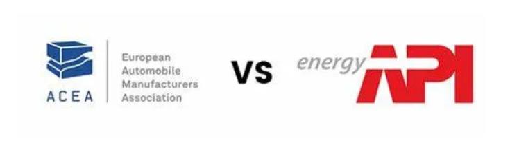 德国进口润滑油代理|API与ACEA，哪个机油标准更高？