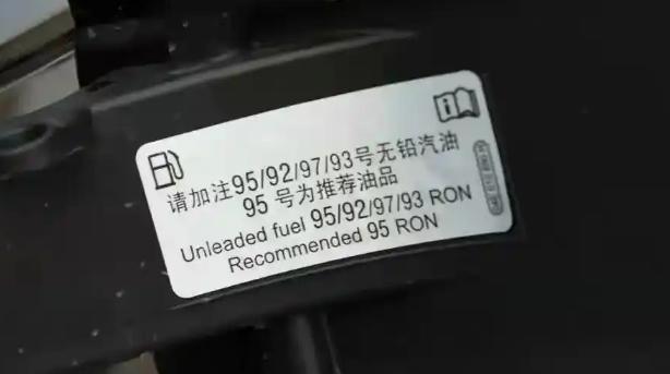 进口润滑油代理加盟|涡轮增压发动机一定要加95#汽油吗？