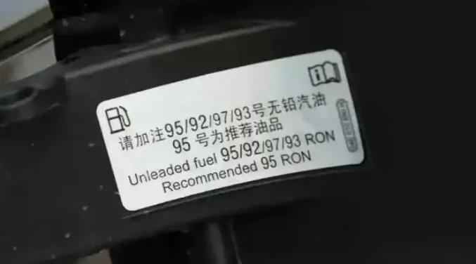 进口机油厂家批发|涡轮增压必须要加95号以上汽油吗？